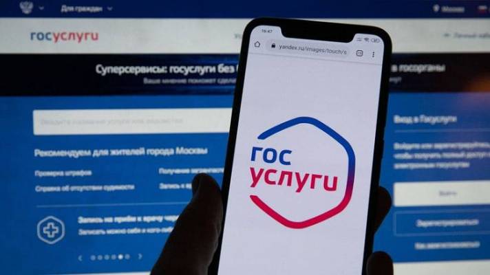 Росрыболовство будет согласовывать строительство капитальных объектов через Госуслуги