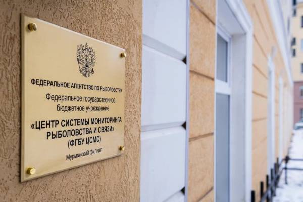 Мурманский филиал ЦСМС с 1 июня меняет прописку
