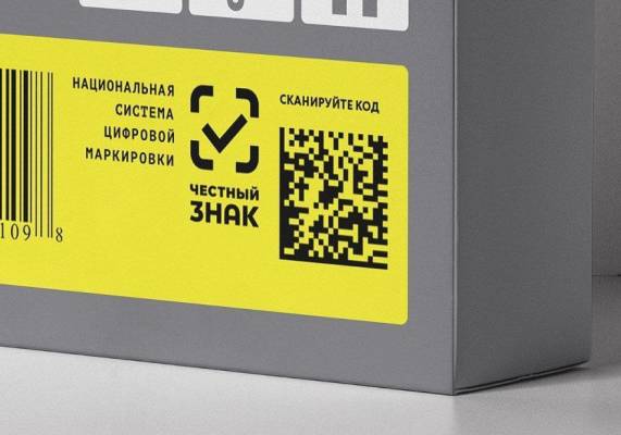 От района добычи до прилавка: ЦСМС обеспечил передачу данных о вылове в систему маркировки